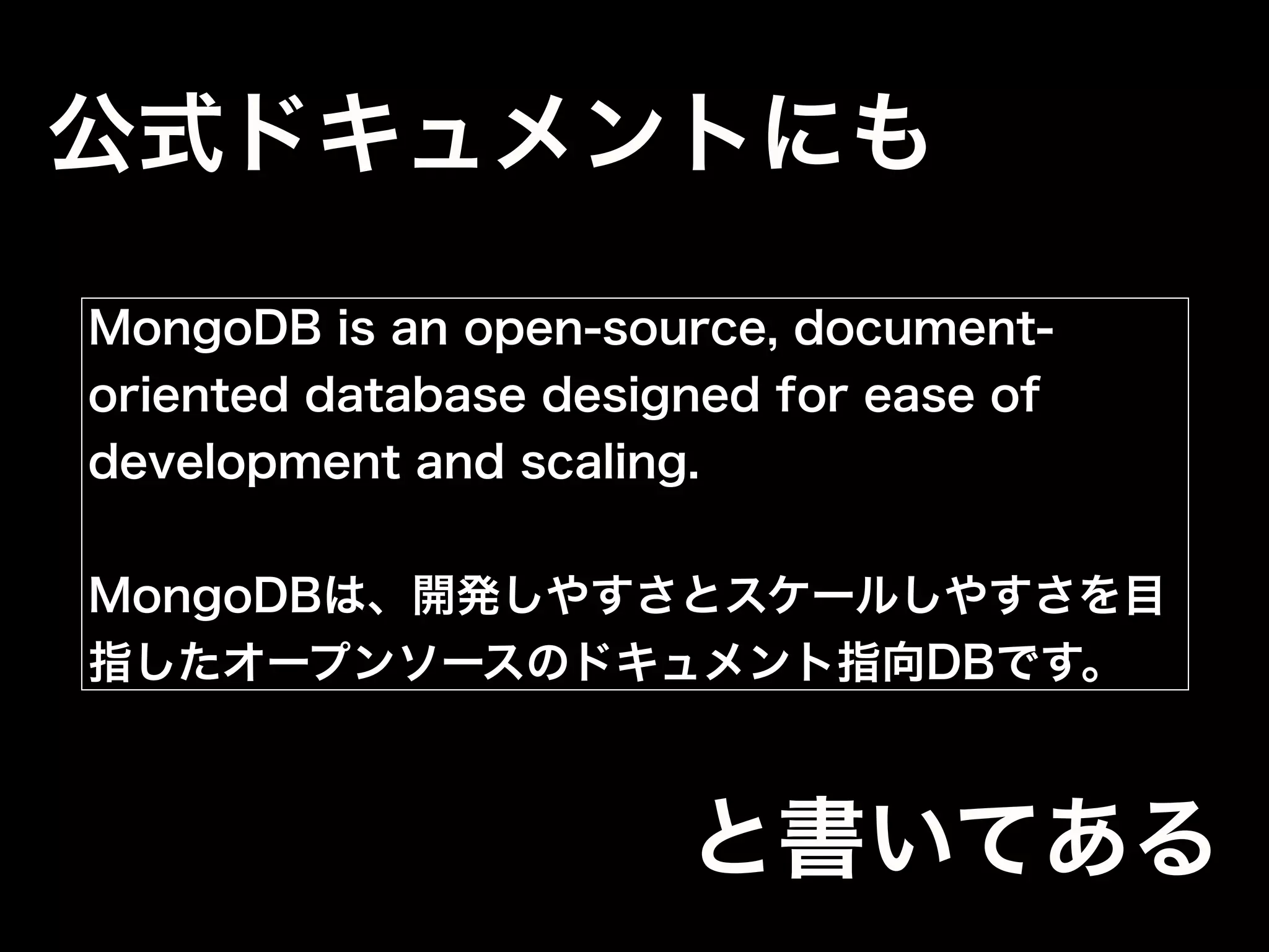 開発しやすい
ポイント①
 