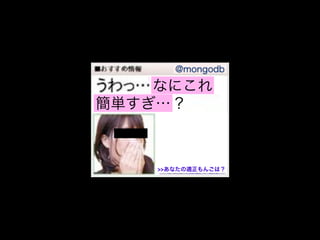 開発しやすい
ポイント②
 