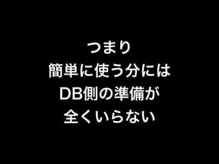 まぢかよもんご！！！！
クールすぎるぜもんご！
そこにしびｒ（ｒｙ
 