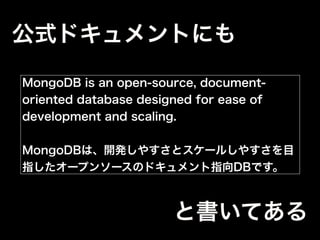 開発しやすい
ポイント①
 