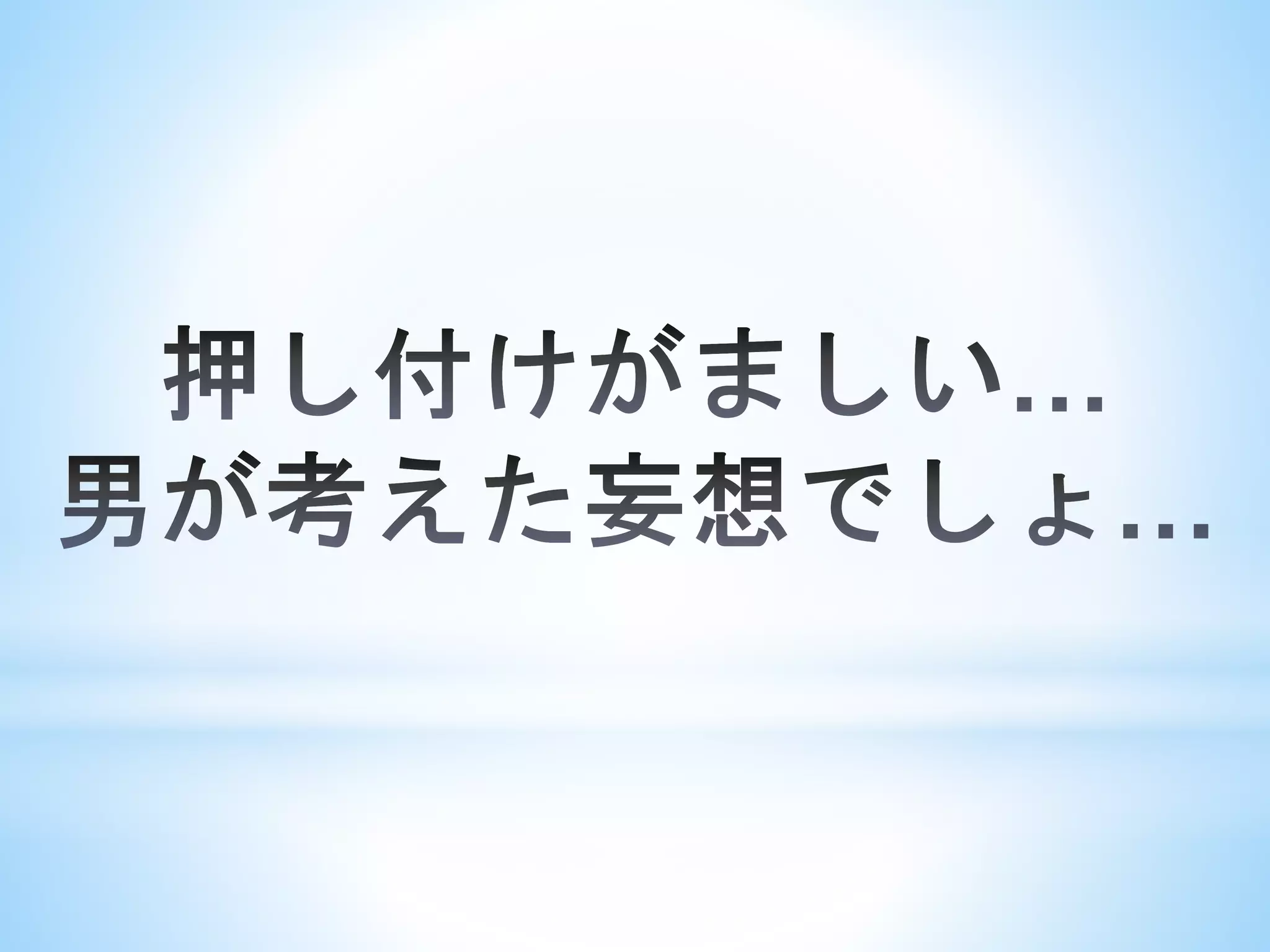 ダルビッシュ有のツイッターとカープ女子ブームとプロ野球革命！