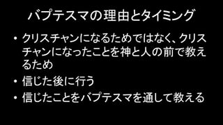 Хץƥޤɤȥߥ
? ꥹˤʤ뤿ǤϤʤꥹ
ˤʤäȤˤǰǽ̤
뤿
? ŤФ
? ŤȤХץƥޤͨƽ̤
 