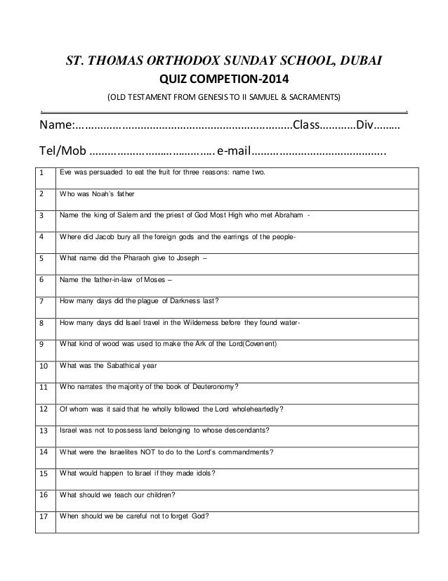 Bq Question Paper 2014 Final