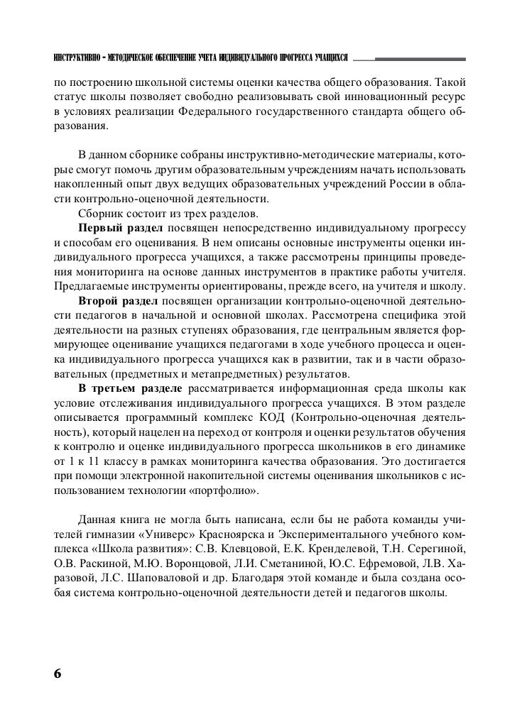 Ответы лабораторной по биологии 7 класс тихомиров вараксина