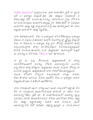 :    F    &+     : )   %      '      0 ! N " 1!              "
)        > )   ?+ '    $       (      5
  ,     ;                     6 "" !       2            "!
'. " "      )    ,          % F 2 '+
                                 !
)   , "   5 "-              " " )+ .     +
B / )     !    5

           "
           +           > ) ?+       " , !"       % > ) ?+
'          (     "     . 9             , %          % ( $
        '       > ) ?+ (           2"     " " ' ( 1< 1
                                          'H              4
    " '
    /           - " '.
                   H           ;     !      " + '" % "F
                                            !           +
  !       '" "            !"        5 .        "       " 1
         6   , "     :     >: )    " . "" "
                                        !

                 ""
                  /  ,!            5
 O   ! + ) !           6 !       >             %' (      !
8 6   " - " , @
      !      H            5 .              "          , ""
                                                        'H
   !      A       5           ! "                 % F "
             "" ', " '"
                     /                             F
            ) !     ' " )+     "          > )      ?+
 " /    P      ""
                0      )+ +

                 > !       6 . )               M &   ' "
    '"              )     , "9      !
)         %:       (19
                   F
                   -        (     :) "9     >      "
                                                   %   "
                                                       $
  '                   " "     "!     >        " ,
' "          5        ) K B "" 9           ! !
)         %    (;       " "
                        +        $" $% " >
                                  6
 