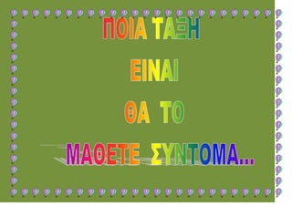 Brabeio   αντίγραφο100