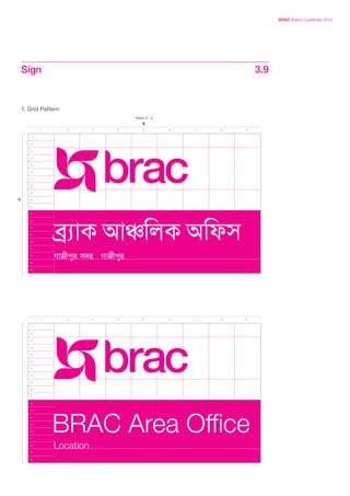 Brac Letter BRAC Brand Guidelines | PDF