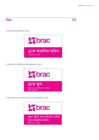 Brac Letter BRAC Brand Guidelines | PDF