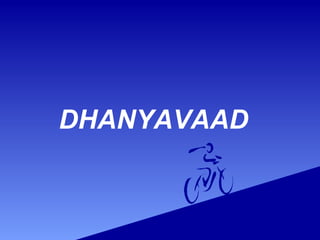 DHANYAVAAD
 