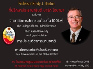 Professor Brady J. Deaton