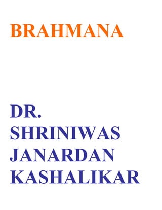 BRAHMANA



DR.
SHRINIWAS
JANARDAN
KASHALIKAR
 