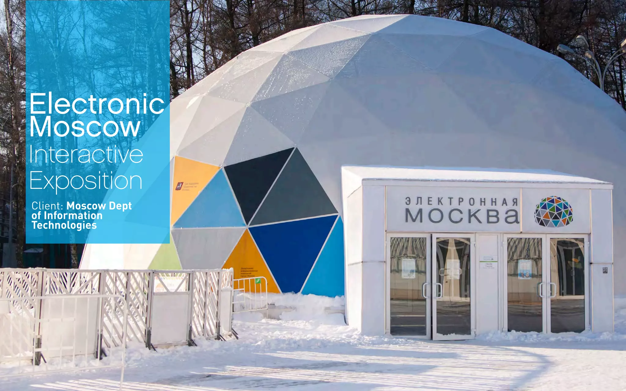 Electronic
Moscow
Interactive
Exposition
Client: Moscow Dept
of Information
Technologies
 