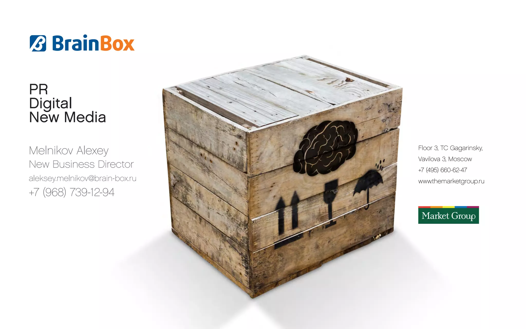 Melnikov Alexey
New Business Director
aleksey.melnikov@brain-box.ru
+7 (968) 739-12-94
Floor 3, TC Gagarinsky,
Vavilova 3, Moscow
+7 (495) 660-62-47
www.themarketgroup.ru
PR
Digital
New Media
 