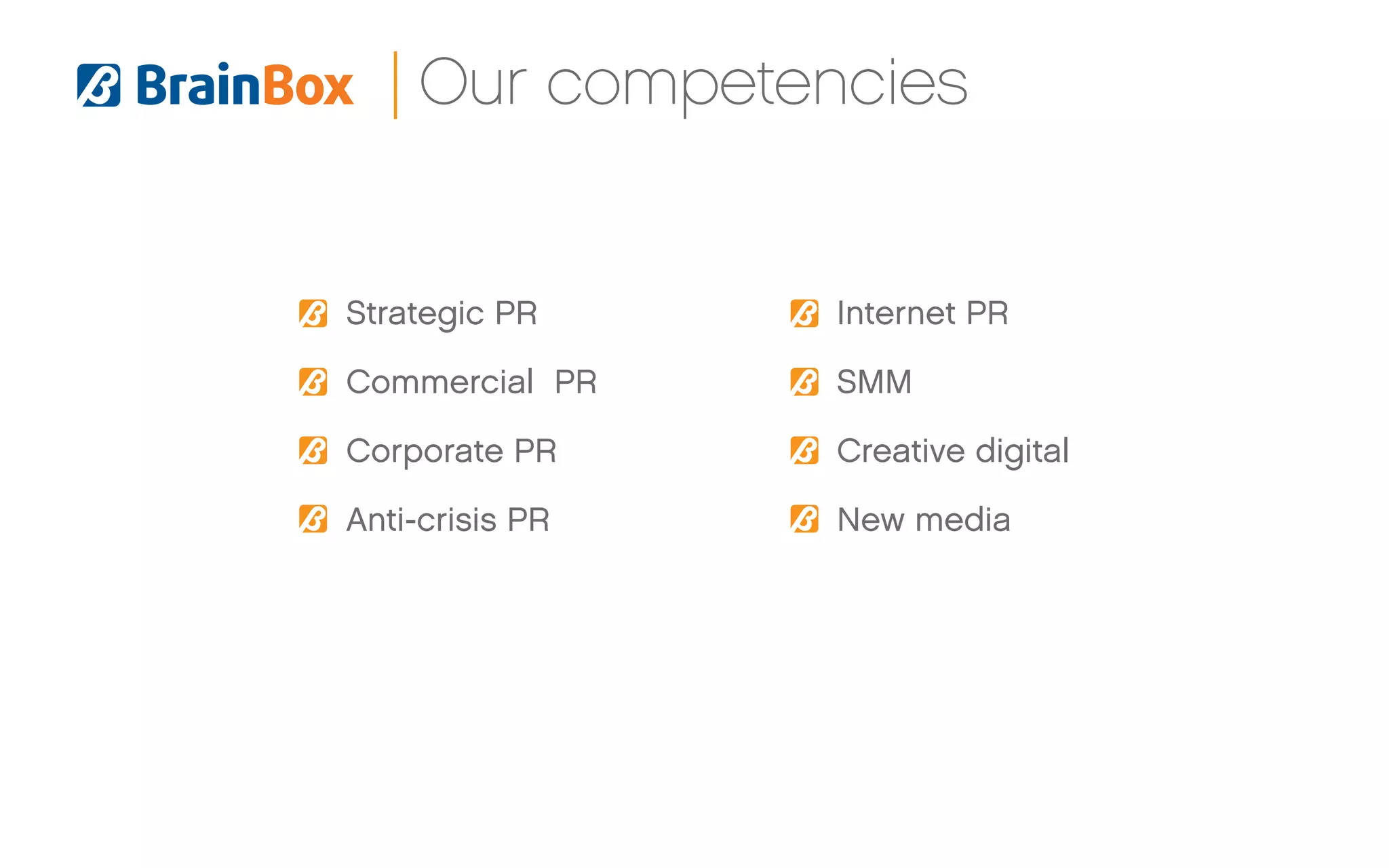 Our competencies
Strategic PR
Commercial PR
Corporate PR
Anti-crisis PR
Internet PR
SMM
Creative digital
New media
 