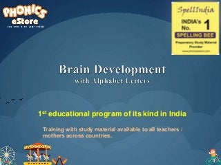1st educational program of its kind in India
Training with study material available to all teachers /
mothers across countries.
 