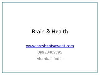 Brain & Health
www.prashantsawant.com
09820408795
Mumbai, India.
1
 