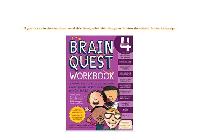 brain quest workbook grade 4 free download brain quest workbook grade 4 free download