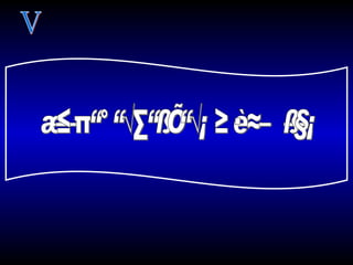 พัฒนาการทางอารมณ์และสังคม V 