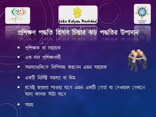 fË¢nrZ fÜ¢a ¢qp¡h ¢Q¿¹¡l Ts fÜ¢al Ef¡c¡e
 fË¢nrL h¡ pq¡uL
 HL cm fË¢nrZ¡bÑ£
 pjpÉ¡…¢mলে ¢m¢fhÜ Llলেe Hje pq¡uL
 HL¢V ¢e¢cÑø pjpÉ¡ h¡ ¢bj
 kলেø S¡uN¡ f¡Ju¡ k¡লে Hje HL¢V লোXÑ h¡ লেJu¡m লেM¡লন
p¡c¡ L¡NS py¡V¡ k¡লে
 pju
 