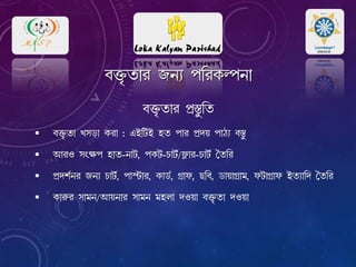 hš²«a¡l fËÙ¹¥¢a
 hš²«a¡ Mps¡ Ll¡ : HC¢VC qa f¡l fËcu f¡WÉ hÙ¹¥
 BlJ pwrf q¡a-e¡V, fLV-Q¡VÑ/gÓ¡l-Q¡VÑ °a¢l
 fËcnÑel SeÉ Q¡VÑ, f¡ØV¡l, L¡XÑ, NË¡g, R¢h, X¡u¡NË¡j, gV¡NË¡g CaÉ¡¢c °a¢l
 L¡l¦l p¡je/Bue¡l p¡je jqm¡ cJu¡ hš²«a¡ cJu¡
hš²«a¡l SeÉ f¢lLÒfe¡
 
