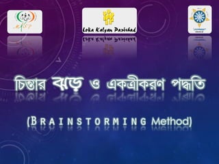 ¢Q¿¹¡l Ts J HLœ£LlZ fÜ¢a
( Method)
 