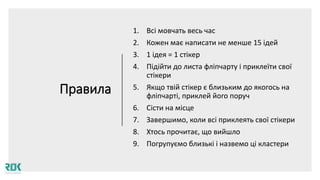 Є миколай написати лист