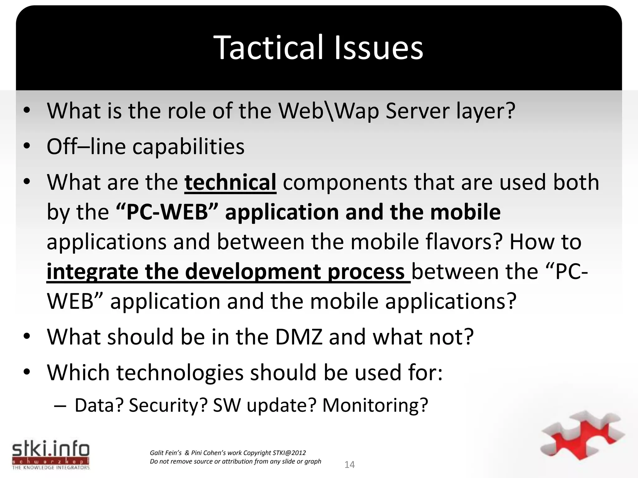 קלות הפיתוח והתחזוקה בצד ה- web  מול ממשק משתמש שנראה כמו אפליקציה לכל דבר