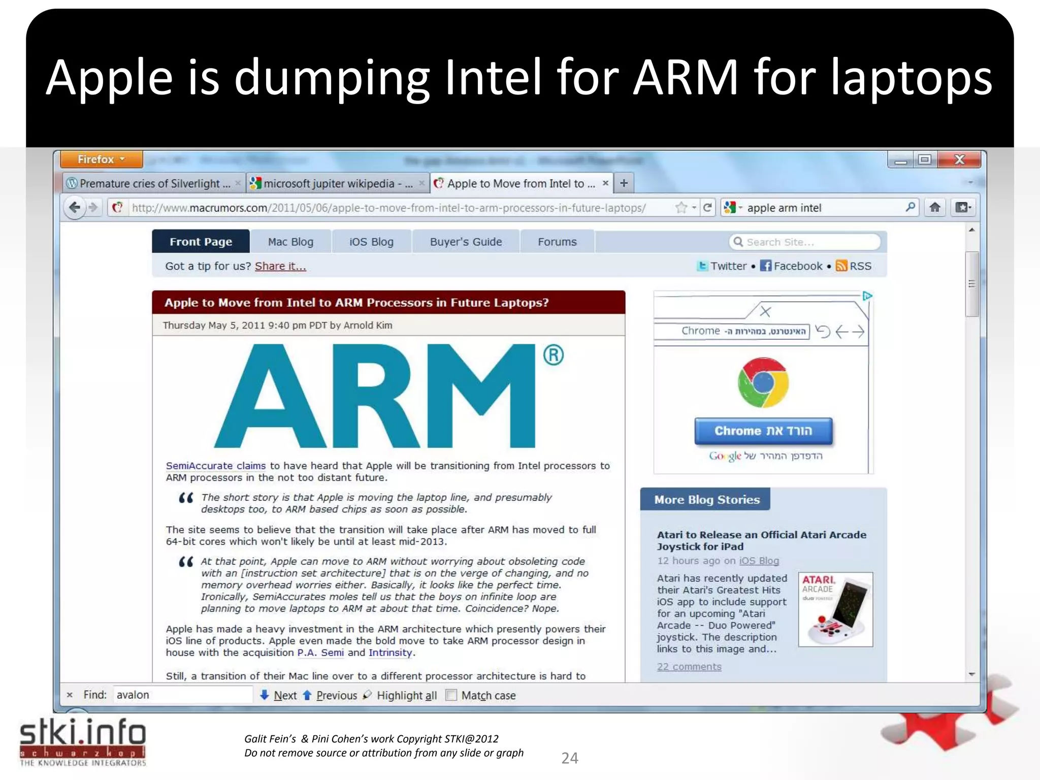 האם, להערכתך, צפוי שינוי במבנה/תיפקוד של אפליקציות ארגוניות בטווח של 12 החודשים הבאים בעקבות הכנסת סמארטפונים\טאבלטים לארגוןOther: תפיסת הפעלה וקשר ללקוח שתשתנה מהותית16