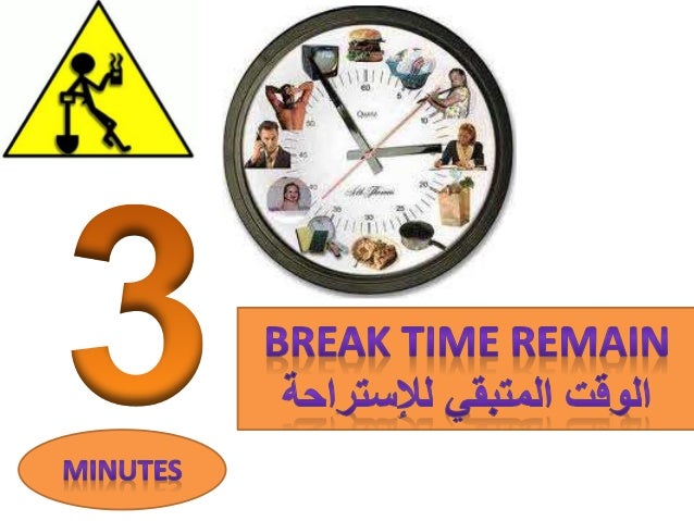 stretchly break timer stretchly break timer