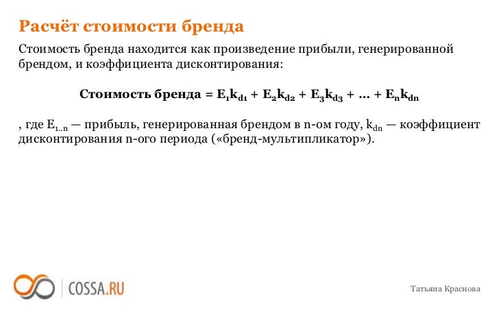 Оценка стоимости осаго