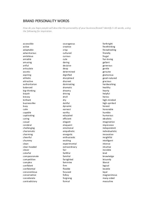 brand personality words