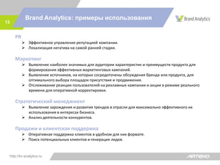 Brand Analytics | PPTX