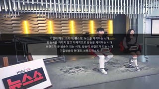 Copyright ⓒ 2017. MediaZamong Inc. All rights Reserved.
기업이 예능, 드라마, 홈쇼핑, 뉴스를 제작하는 시대
방송국을 거치지 않고 자체적으로 방송을 제작하는 시대
브랜드가 곧 방송이 되는 시대, 방송이 브랜드가 되는 시대
기업방송의 현대화, 브랜드캐스트
TM
 