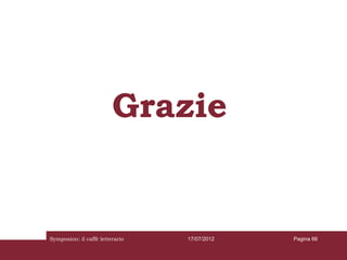 Grazie


Symposion: il caffè letterario   17/07/2012   Pagina 66
 