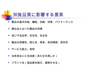 ブランドとは ブランドとは