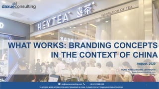 TO ACCESS MORE INFORMATION ABOUT BRANDING IN CHINA, PLEASE CONTACT DX@DAXUECONSULTING.COM
dx@daxueconsulting.com +86 (21) 5386 0380
August. 2020
HONG KONG | BEIJING | SHANGHAI
www.daxueconsulting.com
1
WHAT WORKS: BRANDING CONCEPTS
IN THE CONTEXT OF CHINA
 