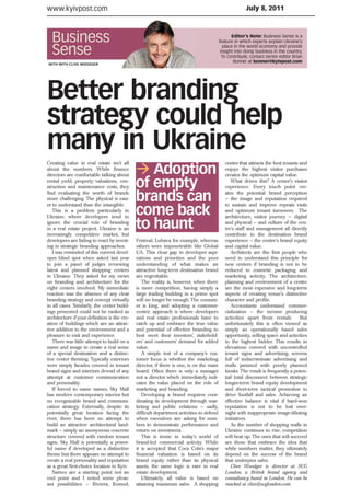 Branding In Ukraine, KyivPost
