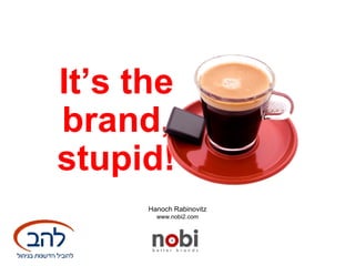 It’s the brand, stupid! Hanoch Rabinovitz www.nobi2.com 
