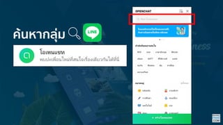 ค้นหำกลุ่ม
 