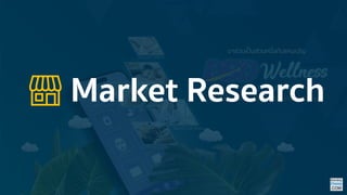 Market Research
 
