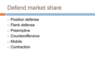 Defend market sharePosition defenseFlank defensePreemptiveCounteroffensiveMobileContraction