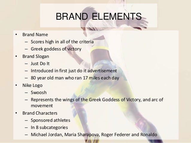 nike brand elements