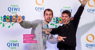 Помогаем
друзьям
с переездом
 