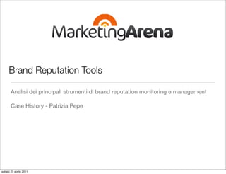 Brand Reputation Tools

       Analisi dei principali strumenti di brand reputation monitoring e management

       Case History - Patrizia Pepe




sabato 23 aprile 2011
 