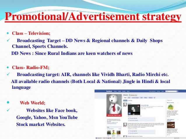 Vodafone research papers 05 picture