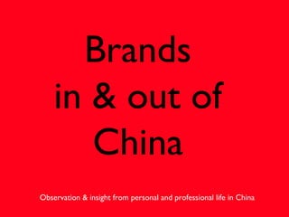 Brands
in & out of
China
Observation & insight from personal and professional life in China
 
