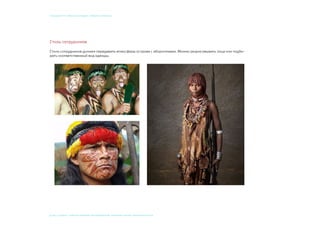 © 2015, СТУДЕНТ: АЛЕКСЕЙ ЕКИМОВ, ПРЕПОДАВАТЕЛИ: Мосякин сергей, НАТАЛЬЯ КРИСТЕА
учебный курс «фокусы бренда». Пивбар «Кромлех»
 