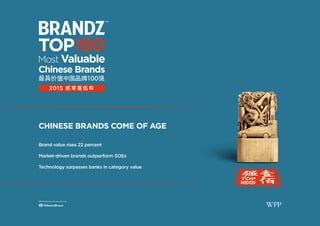 Methodology and Valuation by
CHINESE BRANDS COME OF AGE
Brand value rises 22 percent
Market-driven brands outperform SOEs
Technology surpasses banks in category value
 