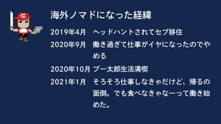 やめる勇気 人生も仕事も想像以上にシンプル