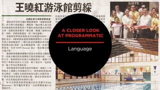 Language
A CLOSER LOOK
AT PROGRAMMATIC
 